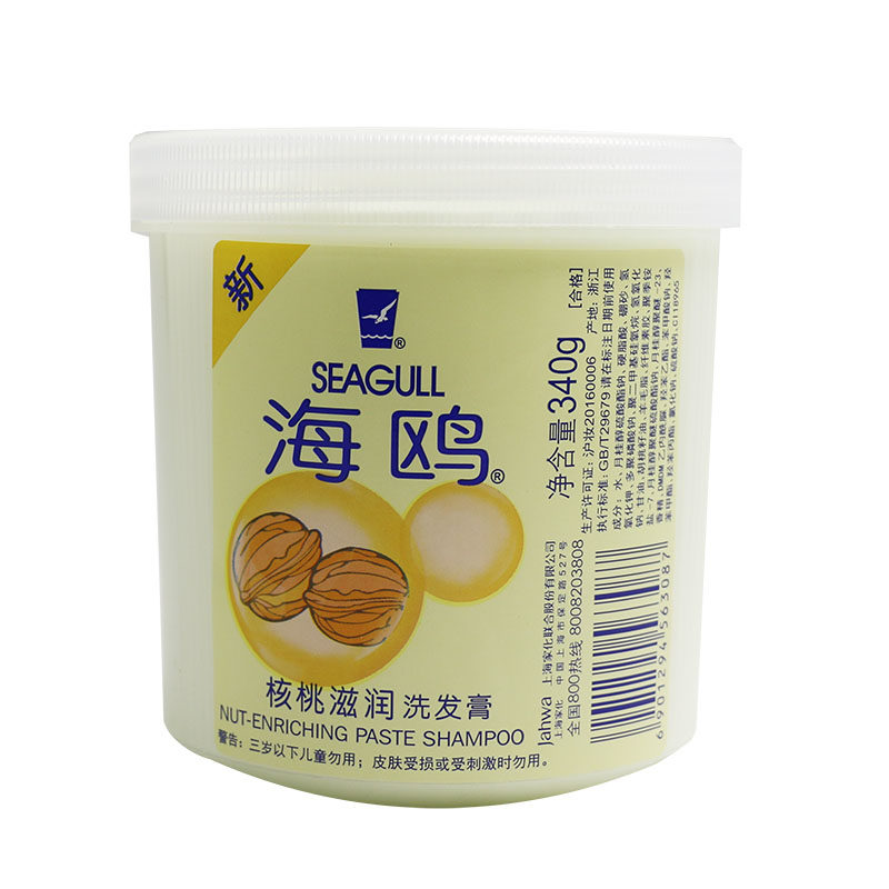 上海家化正品海鸥核桃滋润洗发膏340g洗头膏无硅油护发素