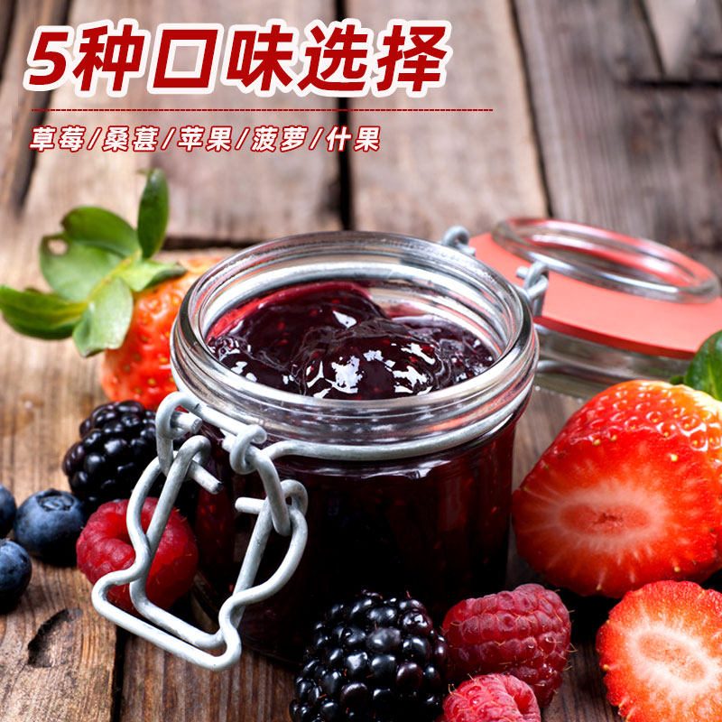 丘比苹果菠萝桑椹什锦香橙果酱170g圣代冰激果酱