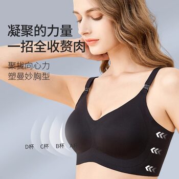 Jingqi space anti-gravity ແມ່ພະຍາບານ bra push-up ຕ້ານການຖືພາ sagging ແລະ postpartum ການພະຍາບານພິເສດ bra