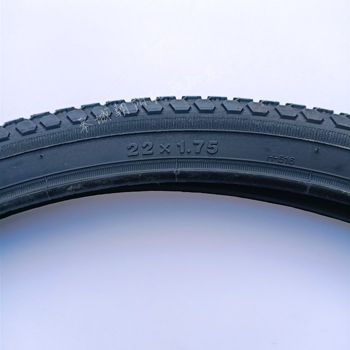 朝阳外胎折叠自行车22x175x1轮胎12寸内胎自行车外胎