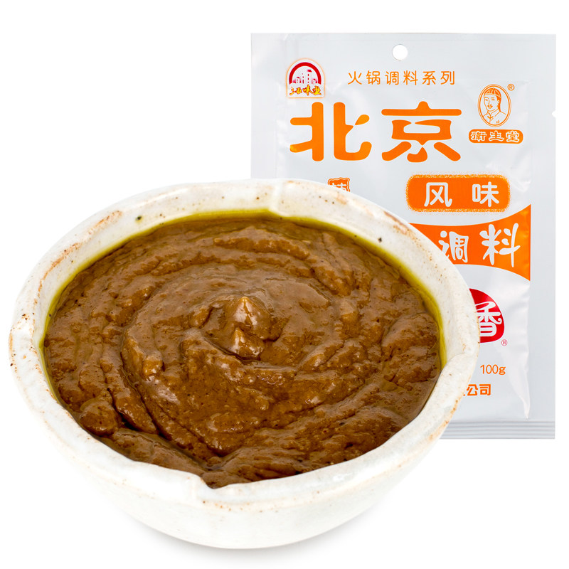 粒粒老北京风味涮羊肉火锅沾料香辣涮锅蘸酱东北酱类调料