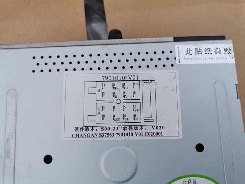 收音机悦翔v3usb原车拆车主机汽车cd替换车载cd机