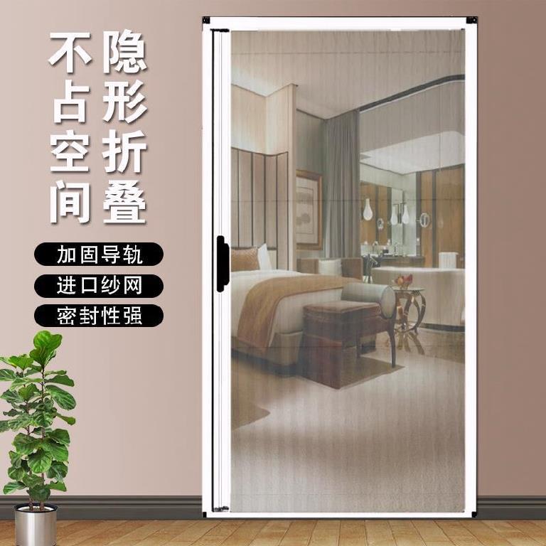 简易风琴折叠铝材对开推拉纱门防蚊门伸缩隐形门帘
