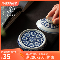 Jingdezhen Qinghua Eight Treasure cover Restoration Ancient Ceramic Cup Mat Small Purple Sand Pot Guetto Pot bearing Home Tea Road spare parts