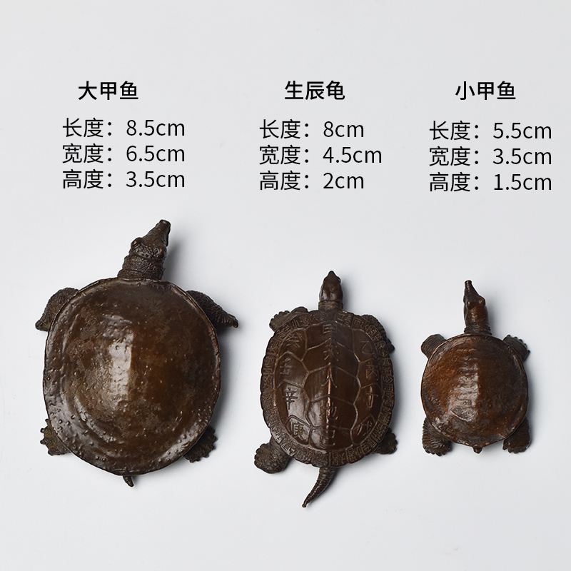 沐春富甲一方纯铜茶宠小乌龟甲鱼复古手工茶道茶宠摆件