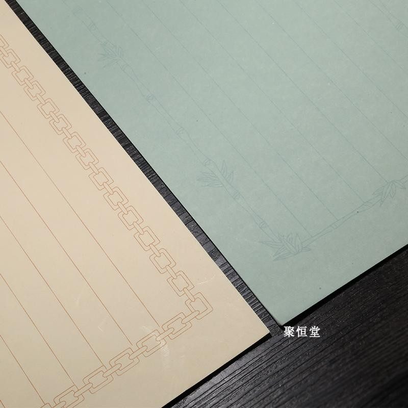 兴文斋蜡染素笺清风手札信笺小楷行书蜡染作品纸半生熟信笺宣纸