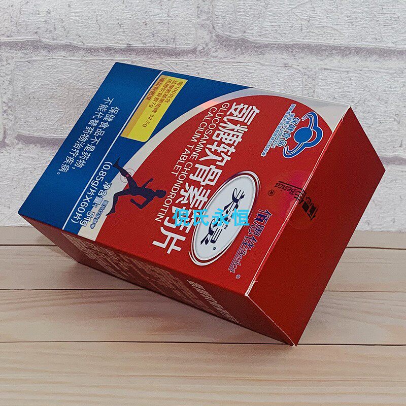 2盒价麦金利关杰灵氨糖软骨素钙片60片盒装