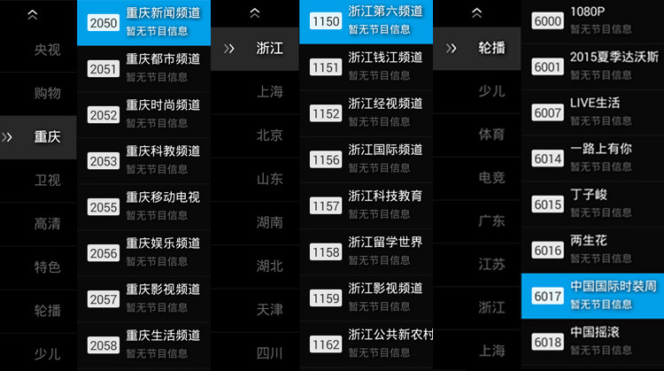 九猫h11电视盒子智能语音网络机顶盒高清家用无线wifi安卓全网通