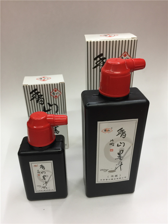 墨汁2件包邮北京香山国画书画毛笔练习学生文房墨汁