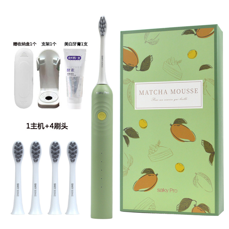 舒客舒克g33声波电动牙刷防水成人男女充电式全自动电动牙刷