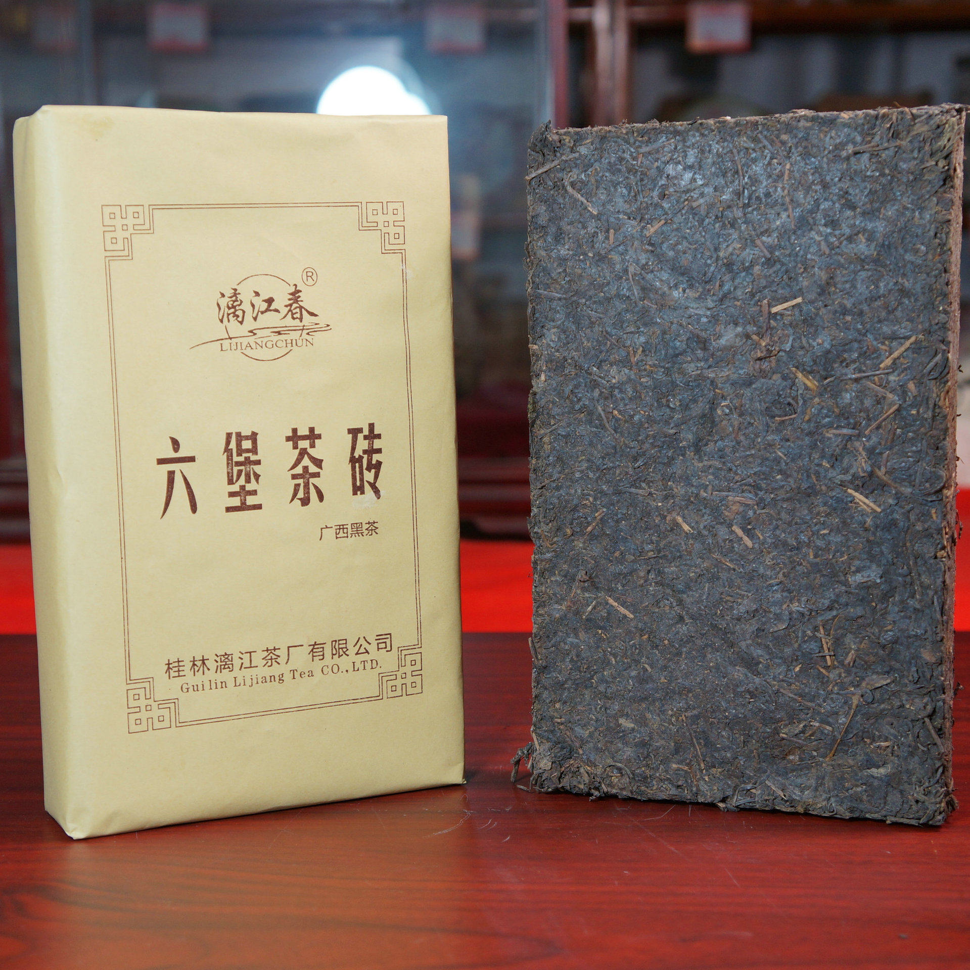 六堡广西2015年梧州漓江特产越陈越浓槟榔砖茶六堡茶