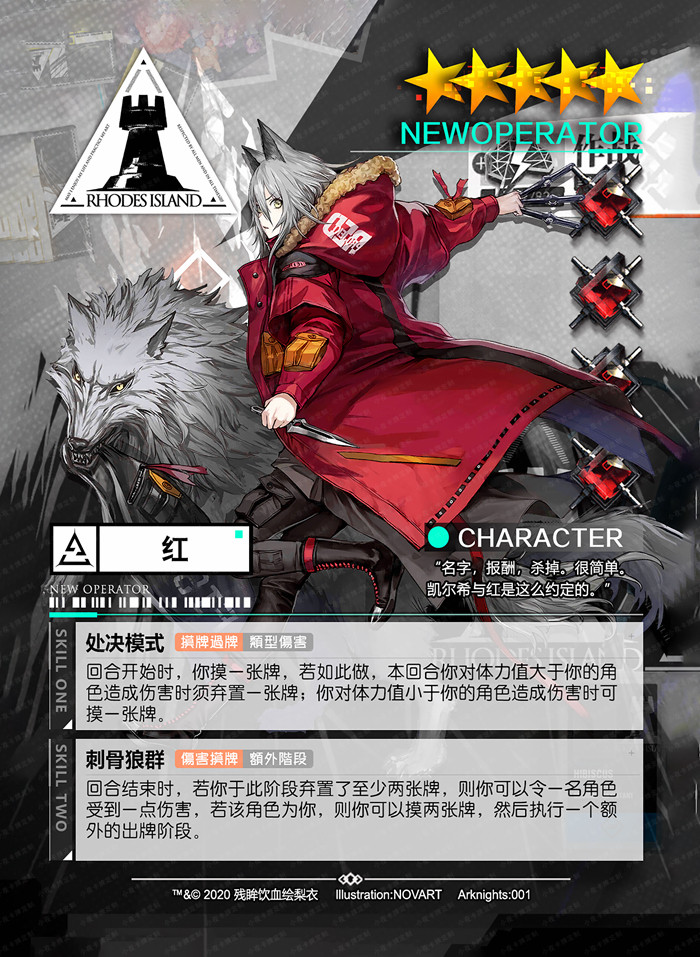 明日方舟55张桌游diy三国游戏杀手精美套牌定制桌游卡牌