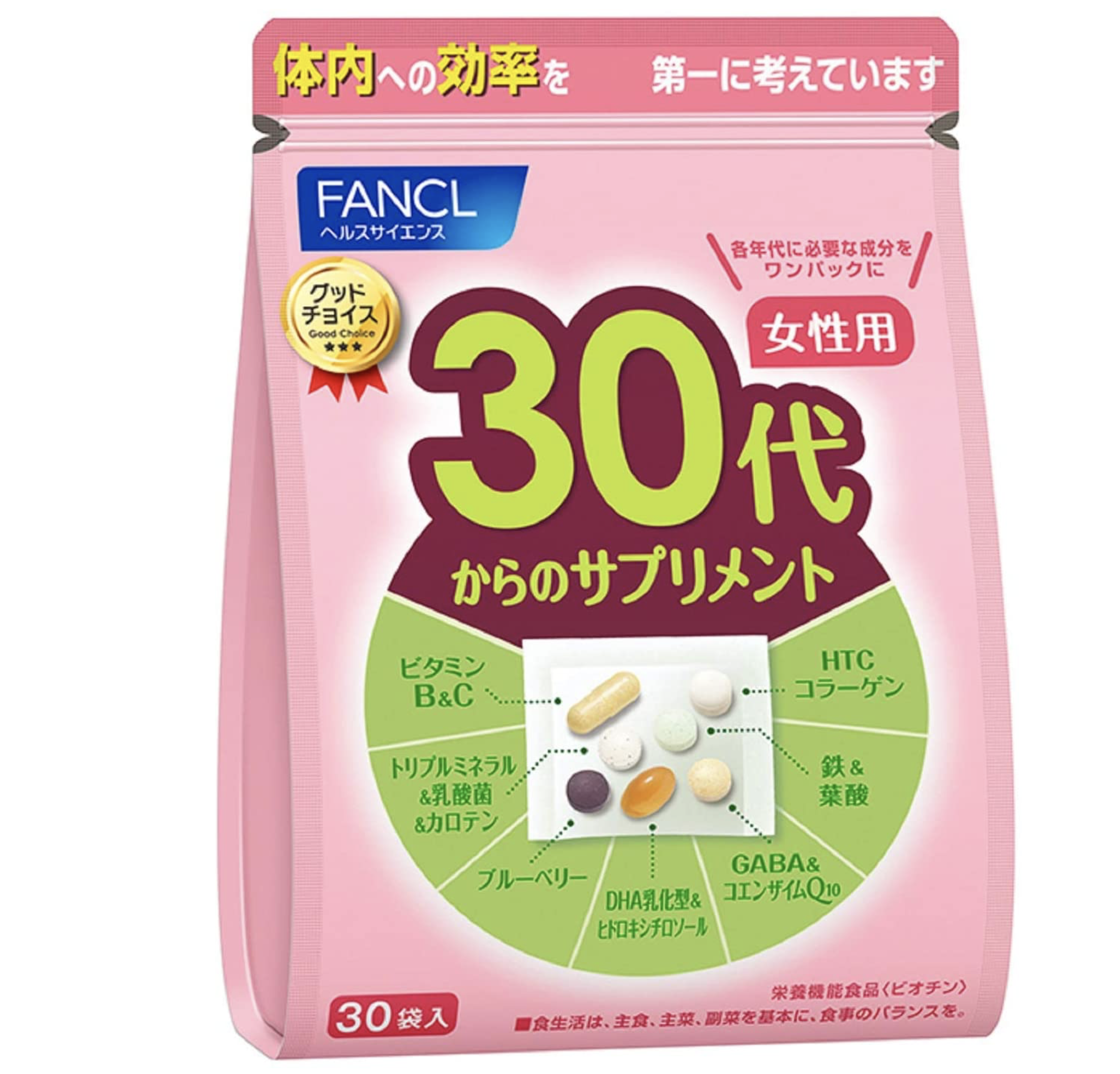 日本代购fancl女性综合维生素复合营养素30日维生素