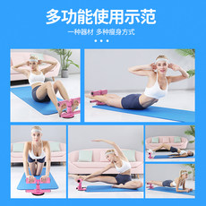 仰卧起坐辅助器卷腹瘦肚子多功能吸盘式固定脚器健身器材室内家用 仰卧起坐辅助器卷腹瘦肚子多功能吸盘式固定脚器健身器材室内家用