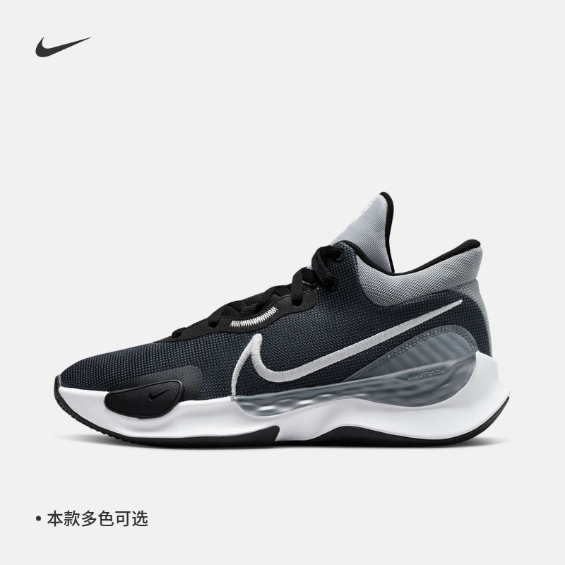 nike耐克官方renewelevateiii男子实战篮球球鞋篮球鞋