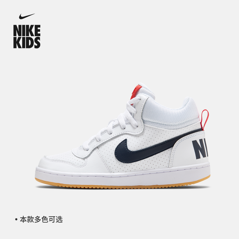 双11预售:nike 耐克 court borough mid 大童运动鞋 839977
