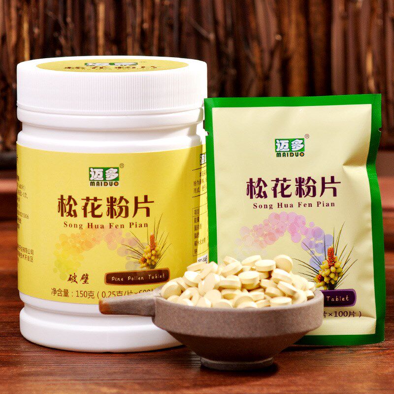 迈多云南纯天然野生马尾松破壁松花粉600片食用营养其他膳食营养补充