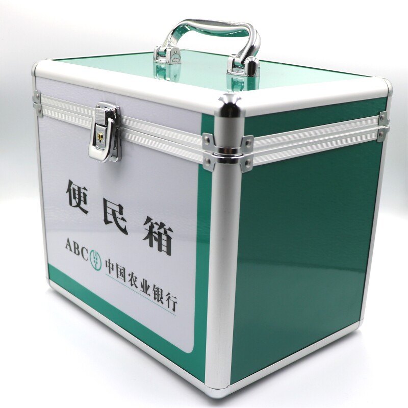 农行便民中国农业银行便民服务铝合金客户意见箱专用文创