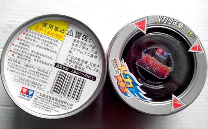 火力绝版奥迪双钻少年王悠悠悠悠银电暴风战鹰673402悠悠溜溜球