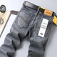 Enkom lee jeans men's spring and summer new elastic straight loose large size Korean version of the slim young trousers Enkom lee jeans men's spring and summer new elastic straight loose large size Korean version of the slim young trousers