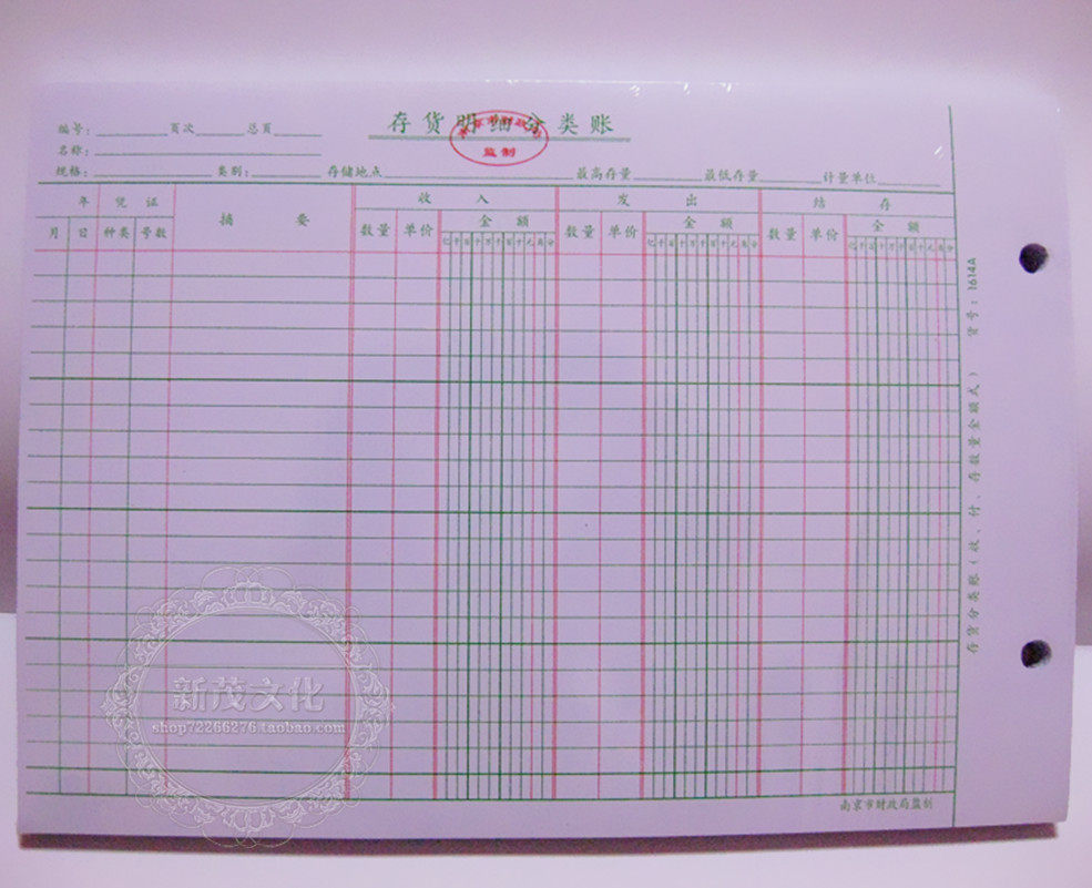 南京代账的公司_南京代帐公司排名_南京代账公司排名