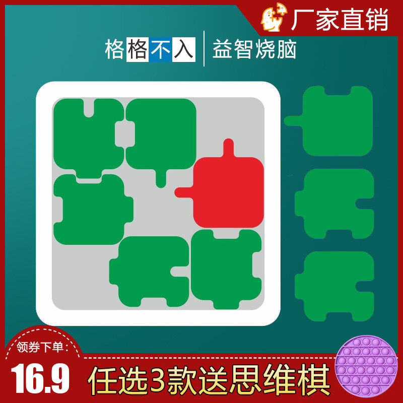 格格不入地狱难度applepuzzle10烧脑减压成人苹果异形拼图