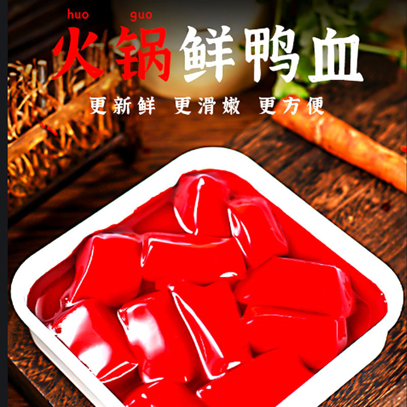 巧丫巧鲜鸭血:一口入魂的麻辣诱惑