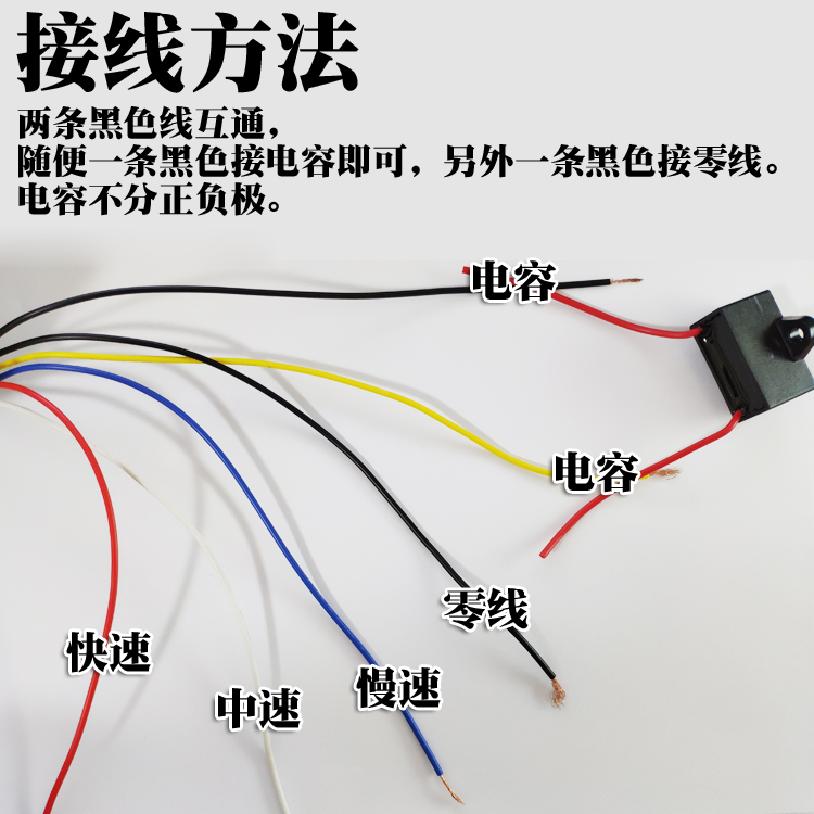 升级款空调扇电机6线水冷空调扇冷风扇电机冷风扇马达原装纯铜线