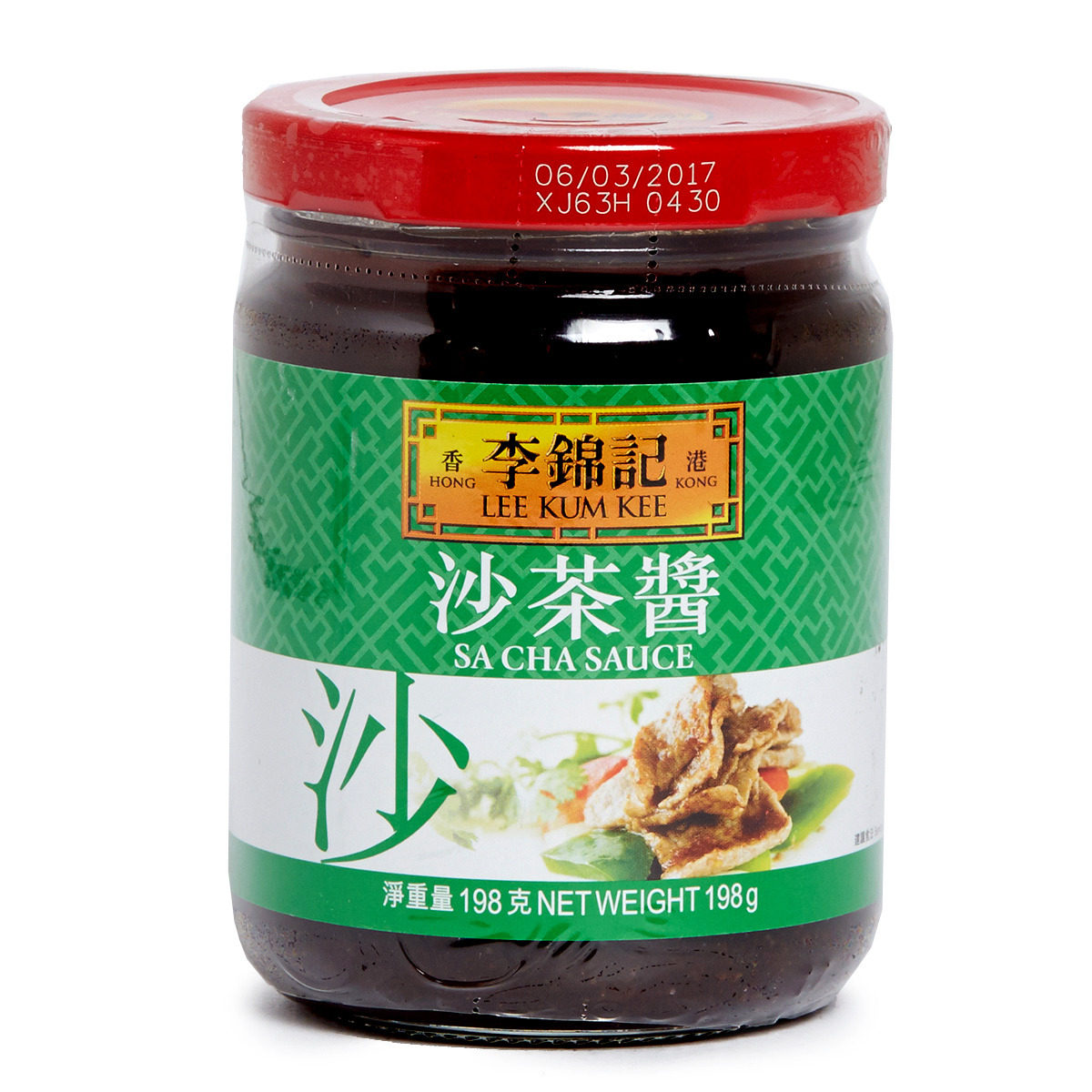 沙茶2罐李锦记198g港版牛肉腌制炒菜火锅蘸料酱类调料