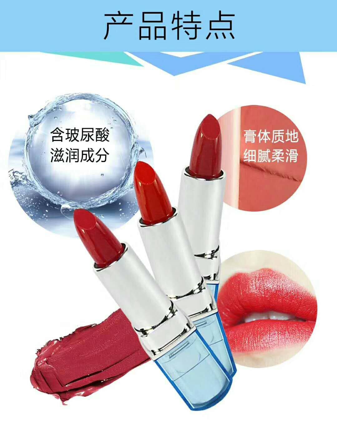 恒芳尿酸滋润润唇膏口红3.5g保湿防水少女女学生唇膏