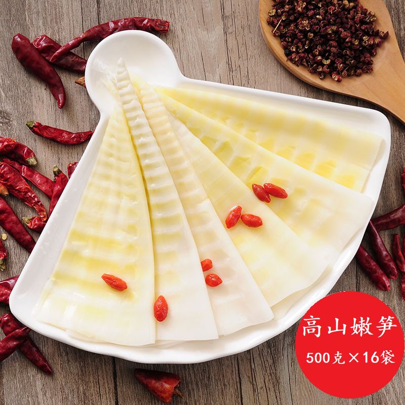 四川特产吉食道笋片500克/16袋火锅麻辣烫笋子箭笋片竹笋整箱包邮