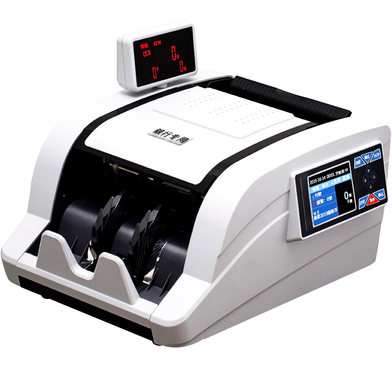然鹏点钞机精准红外磁头识别字号验钞机人民币新版点钞机