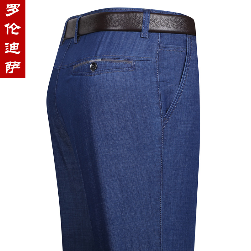 男士天丝牛仔裤男夏季薄款宽松直筒男裤春秋弹力中年爸爸裤子高腰