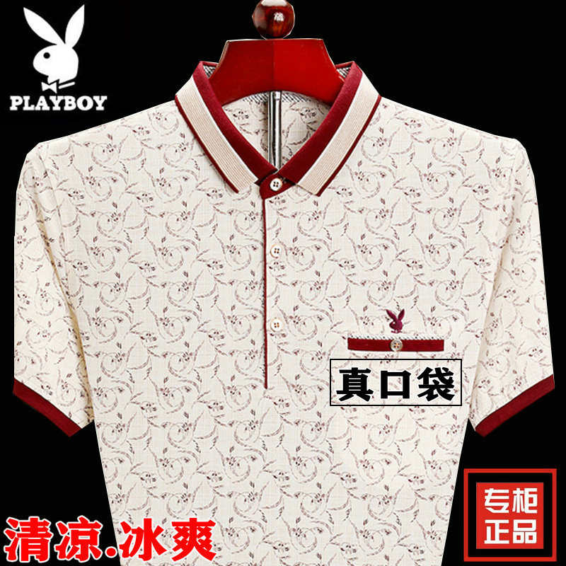 花花公子中年男士短袖t恤桑蚕丝夏季中老年冰丝有口袋爸爸装上衣