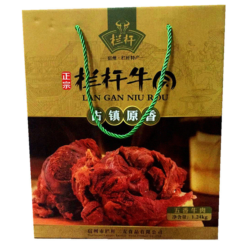 安徽宿州特产卤牛肉类栏杆老陈世家长辈同事牛肉类