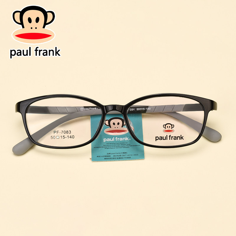 paulfrank大嘴猴眼镜镜框儿童近视近视眼眼镜架男女眼镜架