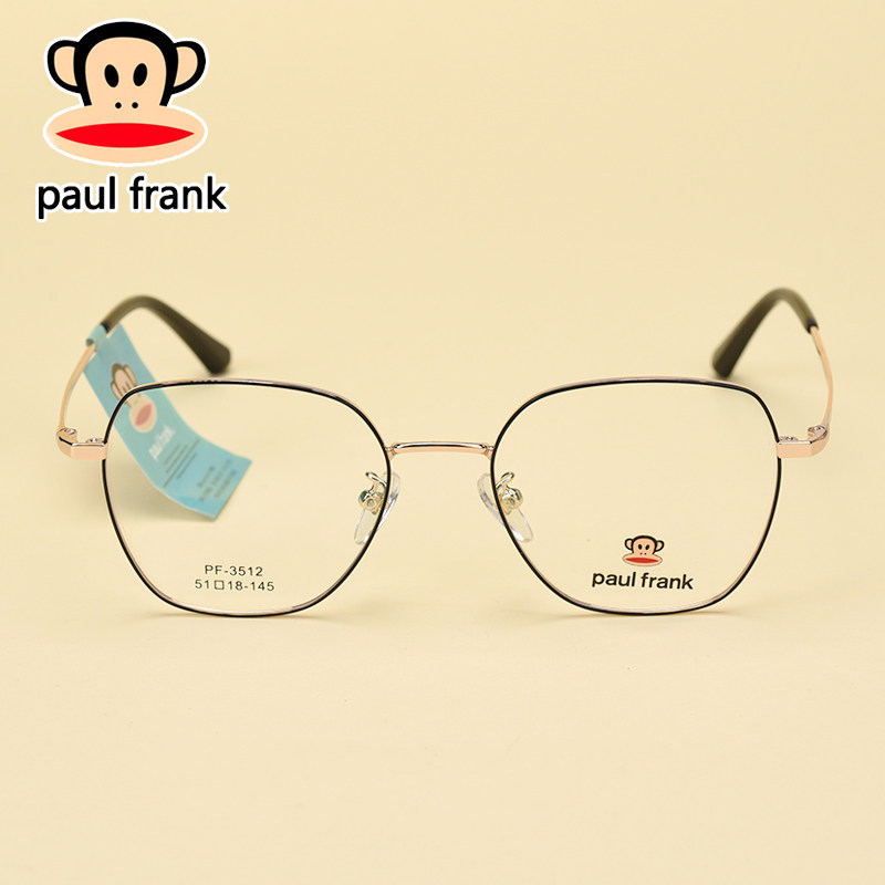 paulfrank大嘴猴大框时尚镜框小清新休闲近视近视眼眼镜架