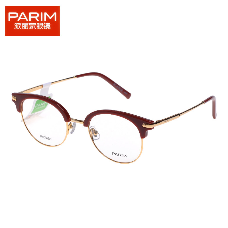 镜框派丽蒙air7近视近视眼眼镜架全框时尚大框圆复古眼镜架