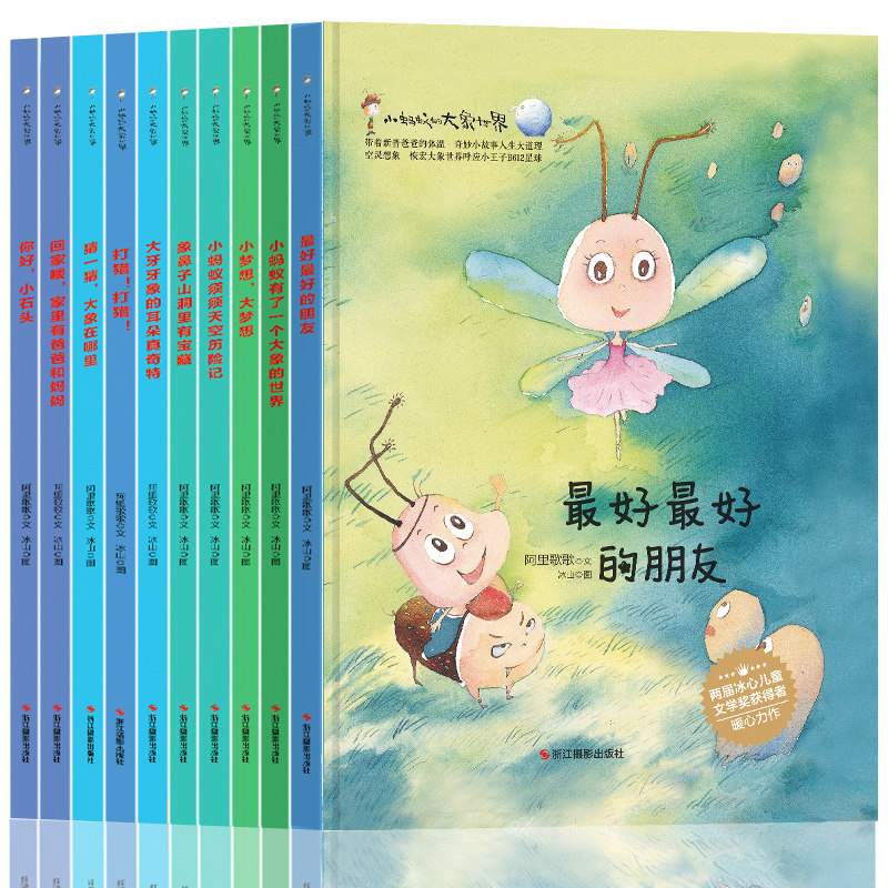 绘本注音故事书儿童拼音课外阅读一年级硬皮硬壳精装科普百科