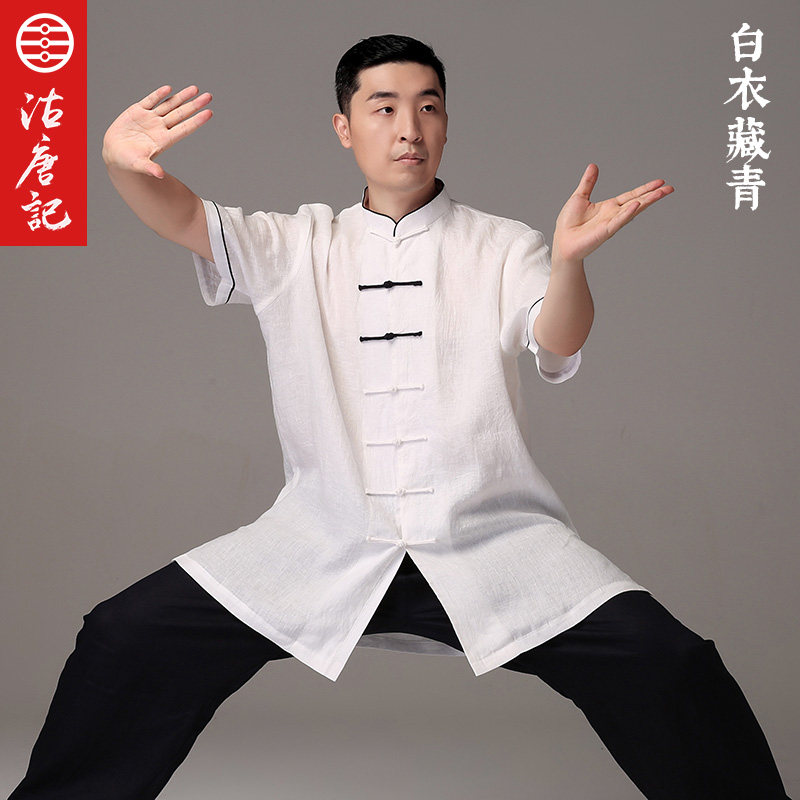 沽唐记太极服女夏季武术服男太极拳练功春秋表演太极服