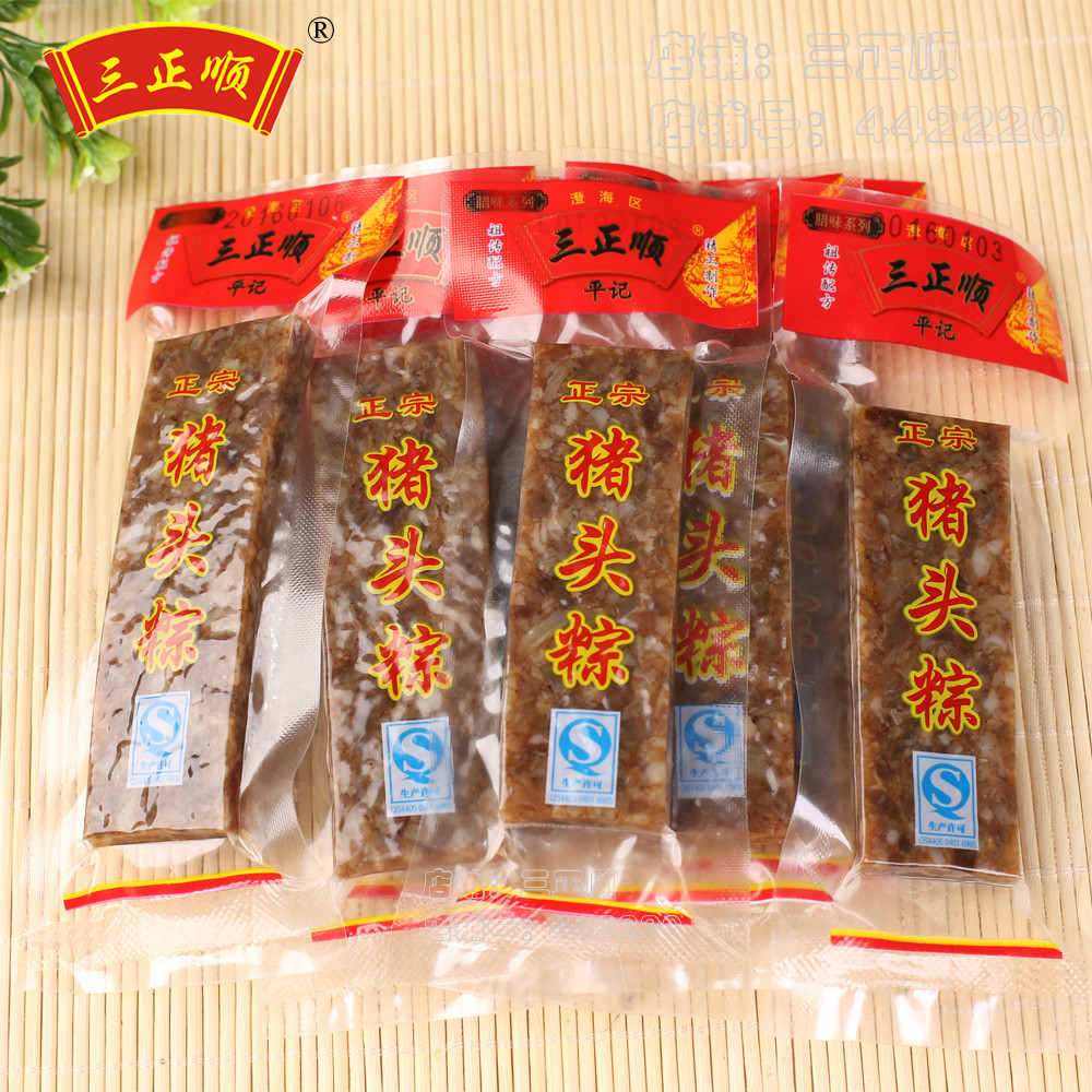 三正顺猪头粽潮汕美食小吃肉制品类似温州猪油渣 澄海猪头粽肉棕