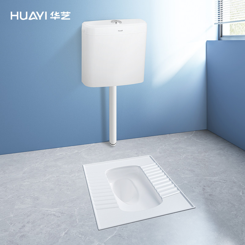 卫浴便器华艺家用蹲坑水箱套装卫生间蹲厕便池蹲便器