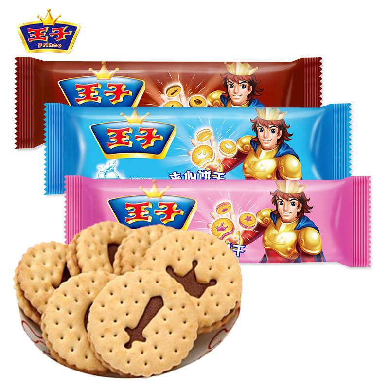 卡夫亿滋王子夹心饼干120g巧克力牛奶草莓可选夹心饼干