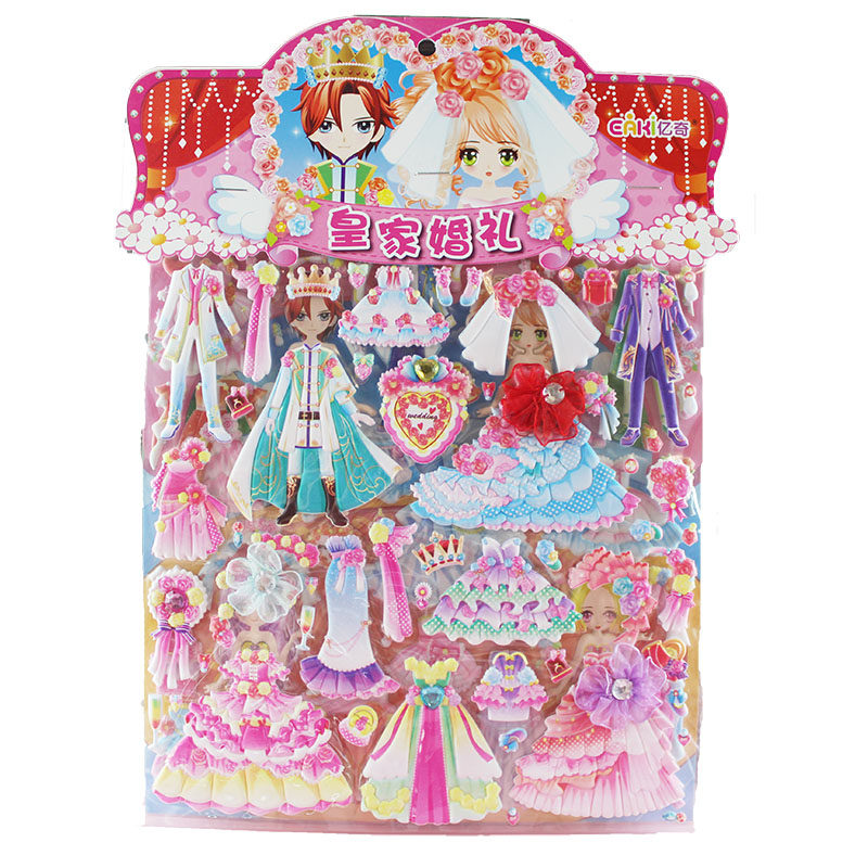 双张芙蓉皇家婚礼美人鱼凹凸女孩换装装小粘贴贴纸