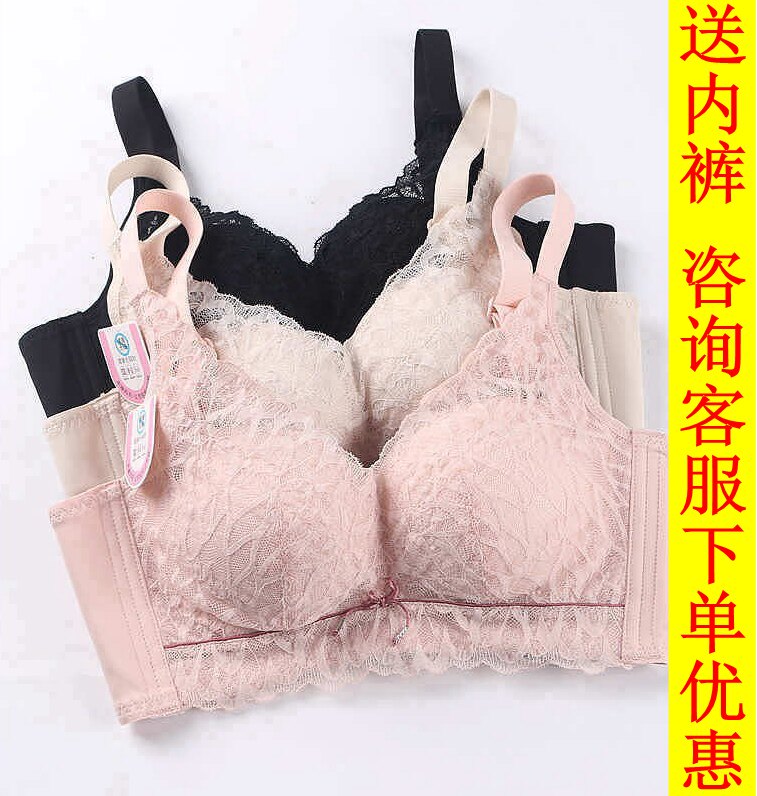奴芝内衣聚拢上托杯侧薄下9064弹棉文胸无磁文胸