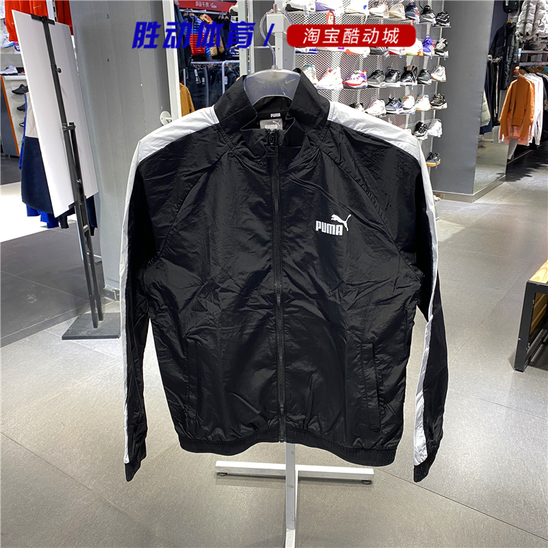 puma彪马外套男2022春季新款梭织立领T7防风休闲夹克532559-01-06