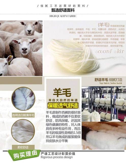 Rich and precious bird spring and summer thin mulberry silk trousers men's young and middle-aged straight loose business wool non-iron suit trousers Rich and precious bird spring and summer thin mulberry silk trousers men's young and middle-aged straight loose business wool non-iron suit trousers