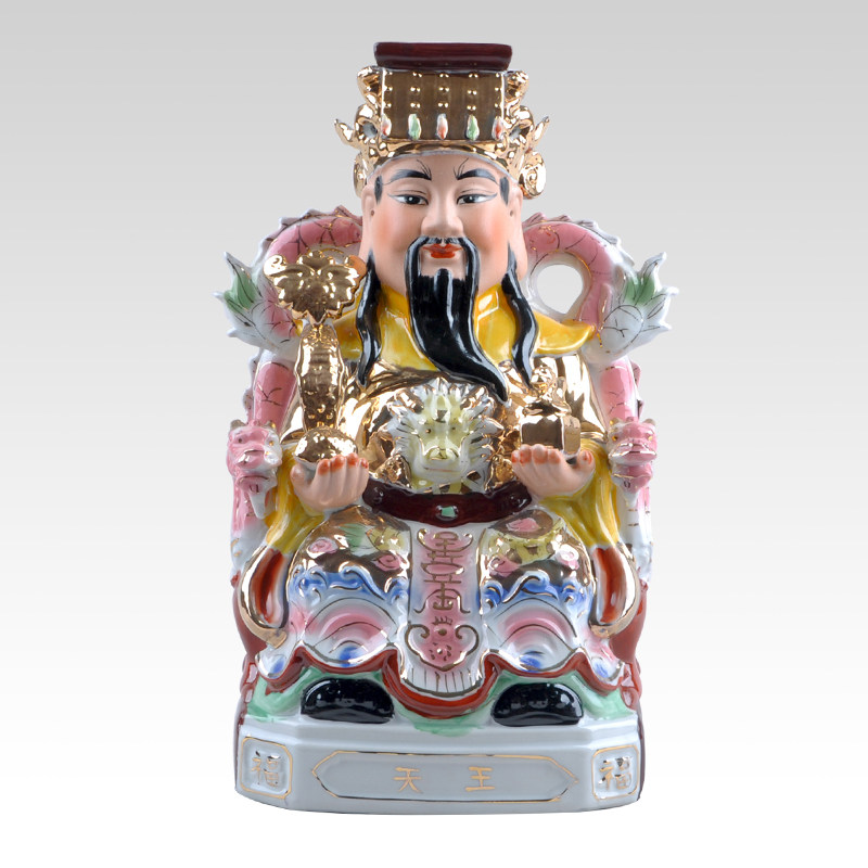 包邮1242寸陶瓷道教神像玉皇大帝像大天尊天公彩金镇摆件