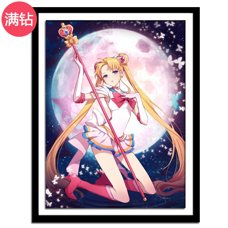 钻石画满钻卡卡通动漫美少女战士水兵客厅儿童卧室十字绣套件