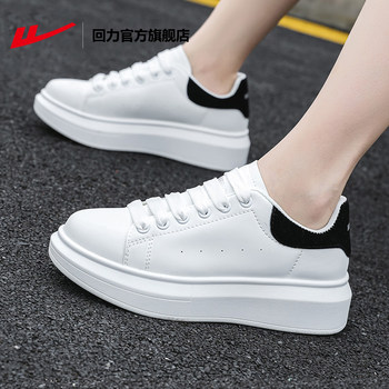 Hui Li ຢ່າງເປັນທາງການ flagship ເກີບ sneakers ເພີ່ມຂຶ້ນສູງຂອງແມ່ຍິງ 2024 ເກີບຫນາ soled ເພີ່ມຂຶ້ນຄວາມສູງ versatile ເກີບສີຂາວຂອງແມ່ຍິງເກີບກິລາບາດເຈັບແລະ